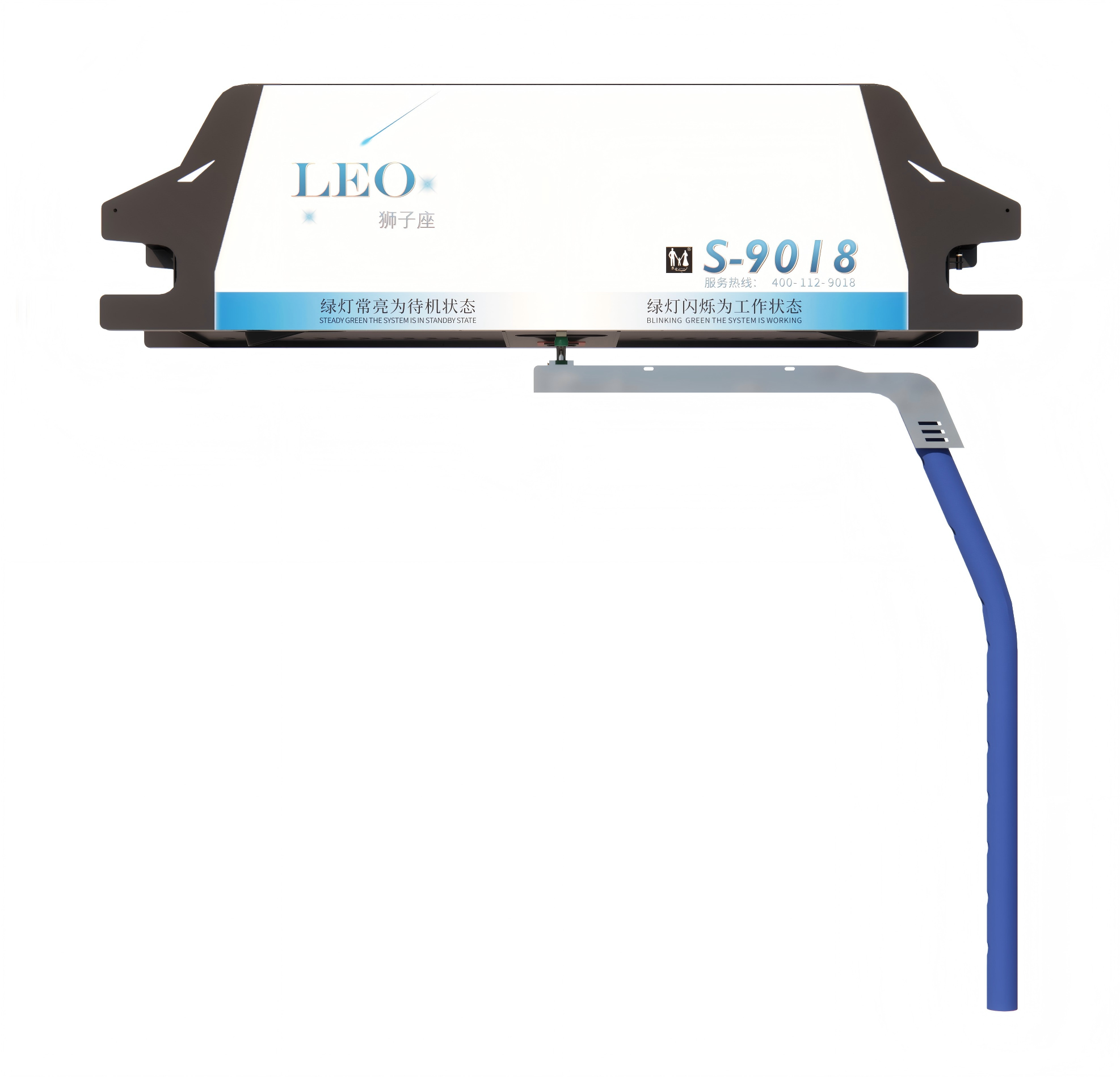 S-9018 Leo