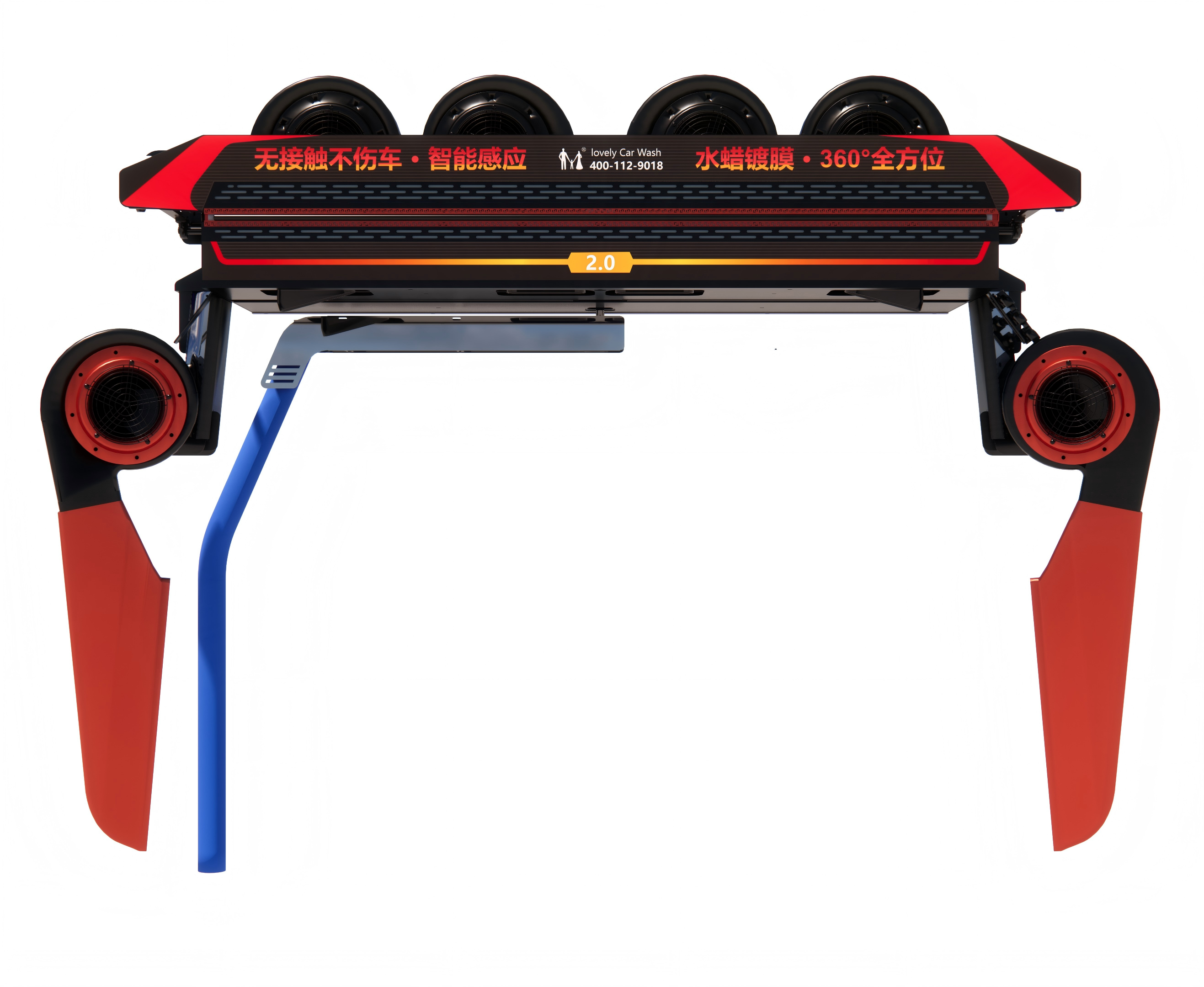 JFL 2.0 Automatic Car Wash Machine with 6 Dryers
