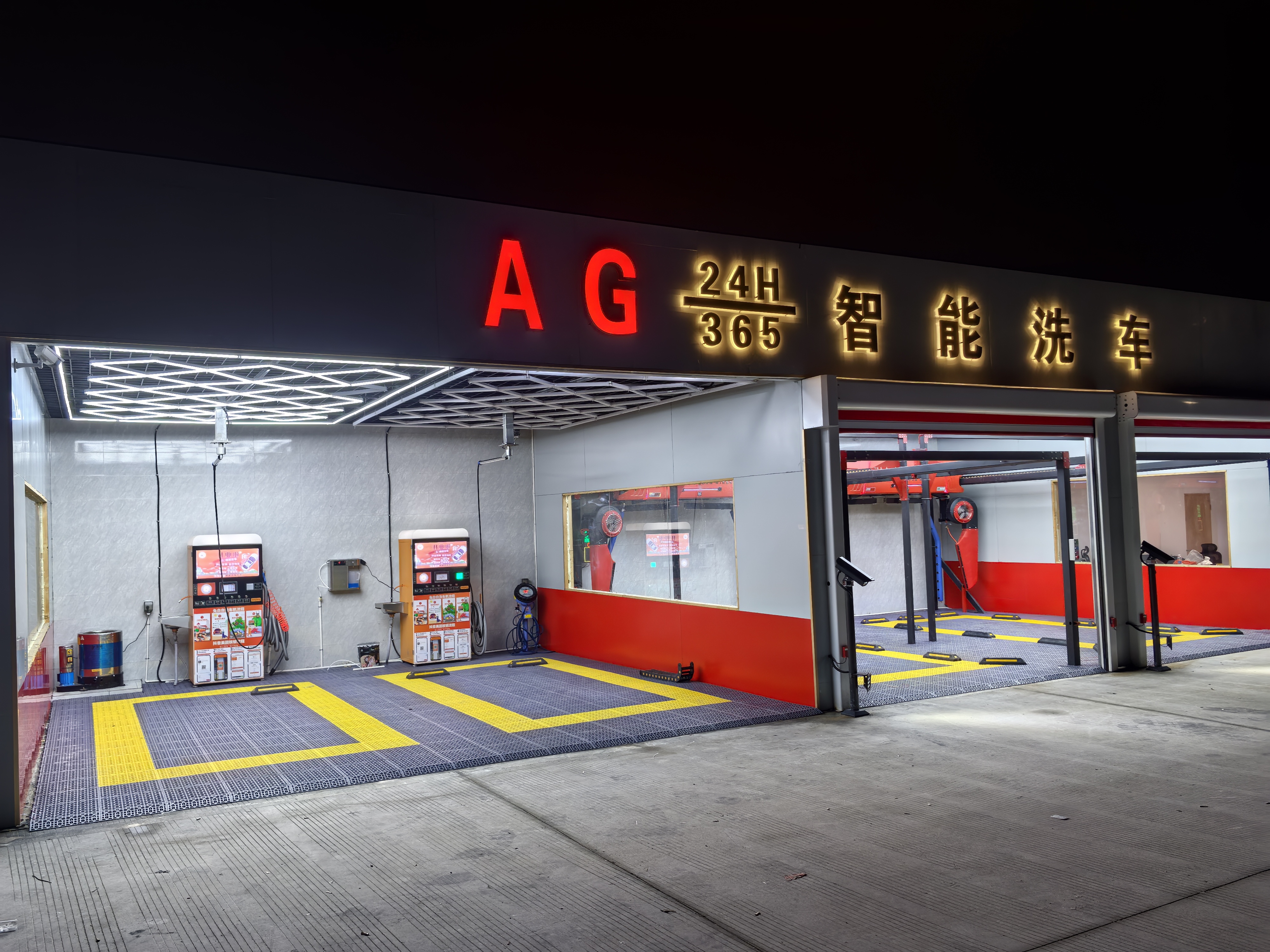 "AG Smart Car Wash" in Ningbo Upgraded