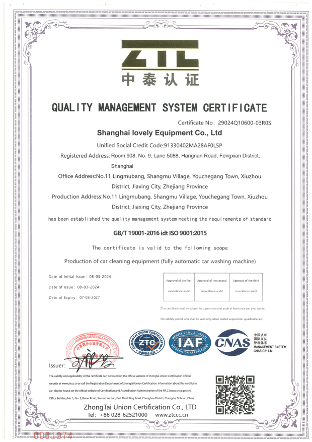 Quality management system gertificate